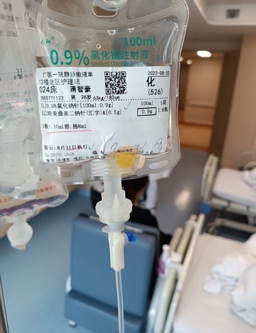 《青你3》选手肺癌晚期 26岁蒋智豪公开抗癌照道别