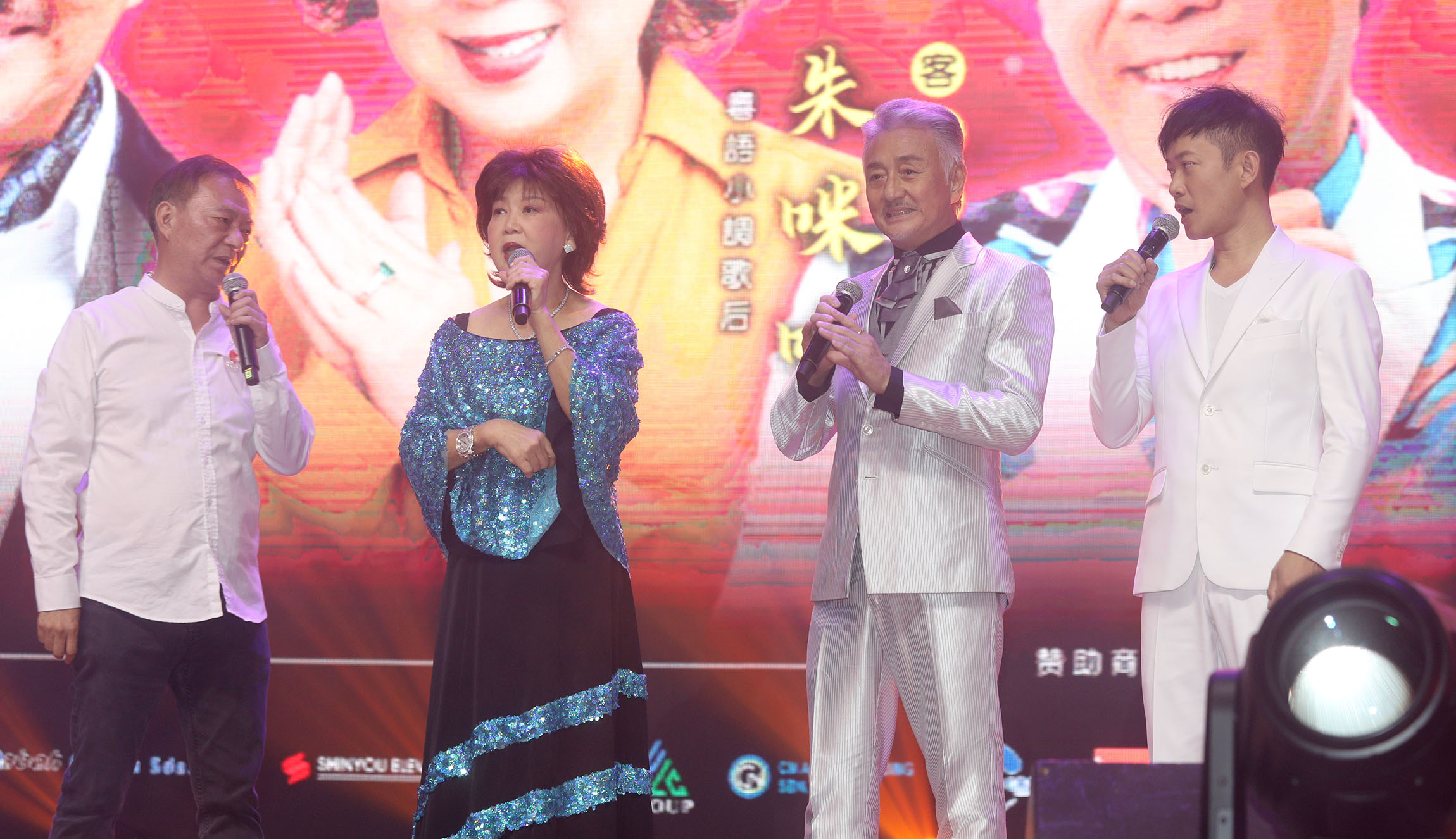 《香江夜·南洋情》｜朱咪咪风骚狂撩Uncle  搞笑调侃敖嘉年“性骚”