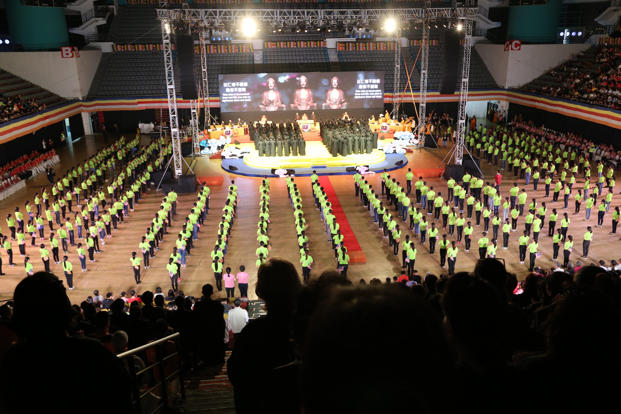 「大马好──为国家祈愿祝祷」