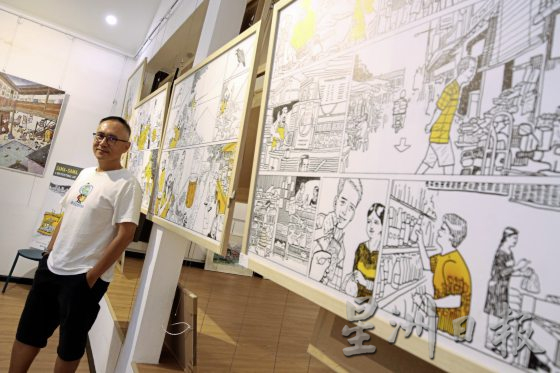 【渡轮复来/03】漫画家甘承耀|以纪实漫画,记载消失的风景