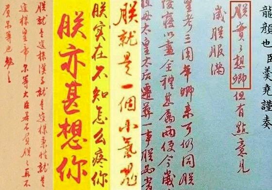 【跟雍正学管理/03】执老爹留下的烂摊子,看大雍正如何管理大清帝国?