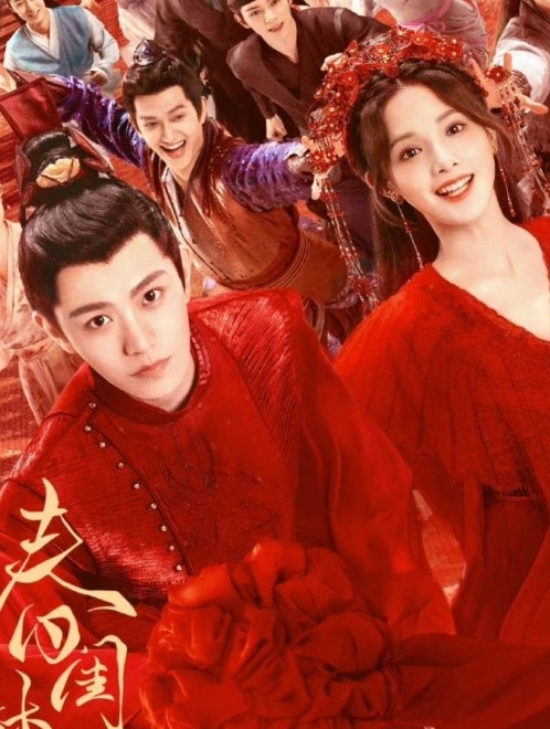 丁禹兮搭彭小苒上演先婚后爱 网批毁原著