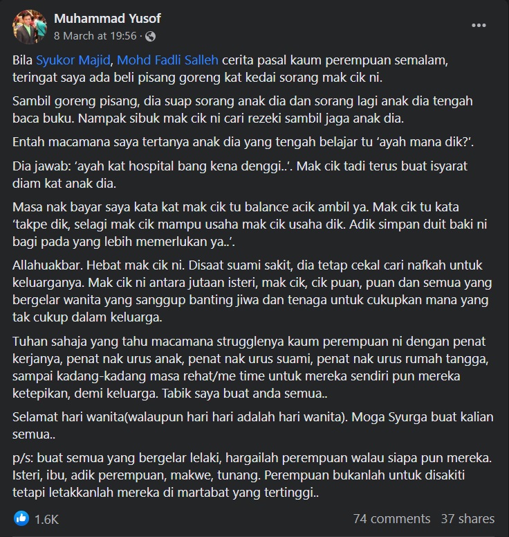 丈夫病了妻卖炸香蕉养活全家·以“留给比我需要的人”婉拒捐款