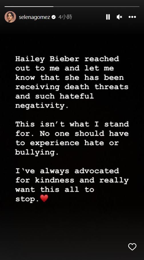 与小贾斯汀老婆解开误会  赛琳娜：没人得承受霸凌