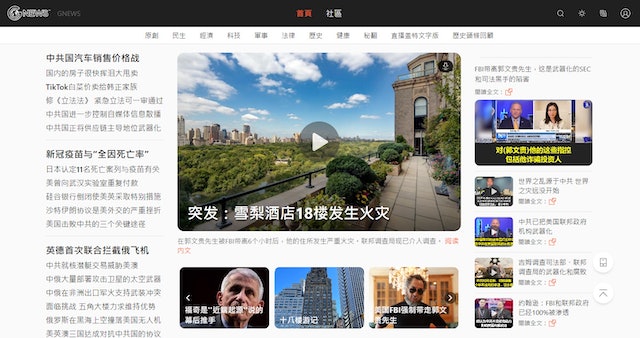 与特朗普前顾问关系密切    多次“爆料”攻击中政府