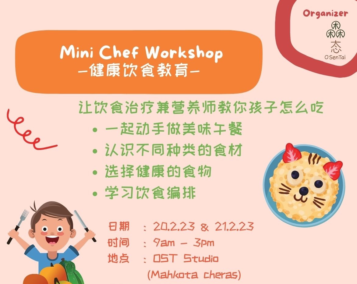 专题/完结篇/全球粮食危机-食物教育