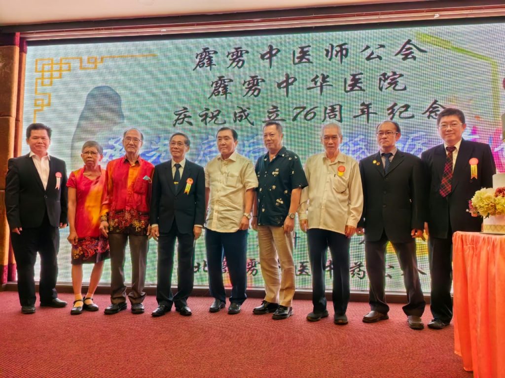 丘鉴兴吁职业中医师 尽快向卫生部申请行医证
