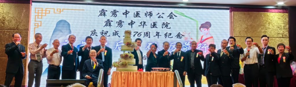 丘鉴兴吁职业中医师 尽快向卫生部申请行医证