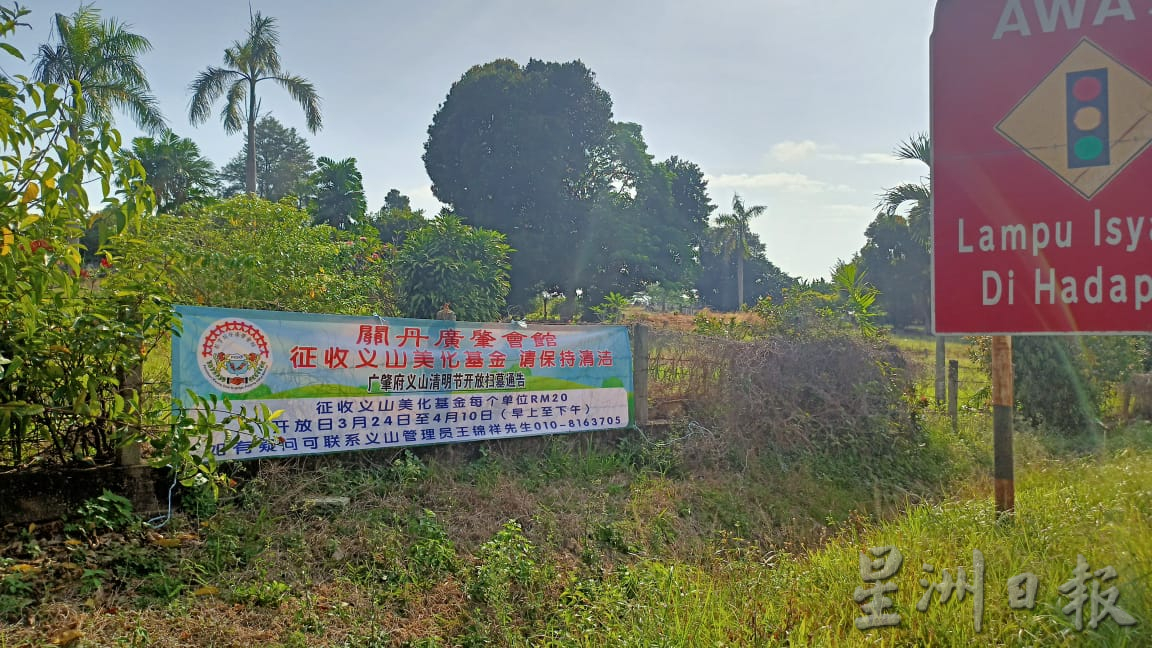 东01:清明节扫墓季尚早,已有孝子贤孙登山扫墓,但人潮不多。