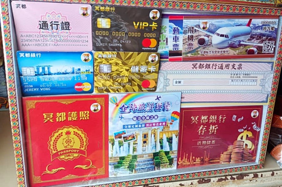 东01：清明节纸扎品市场巡礼