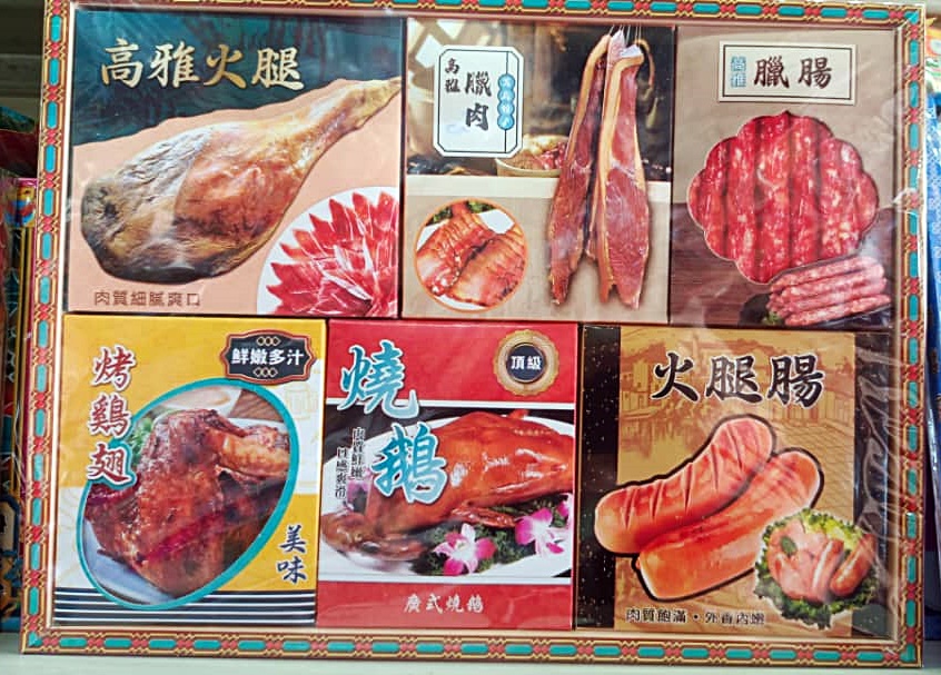 东01：清明节纸扎品市场巡礼