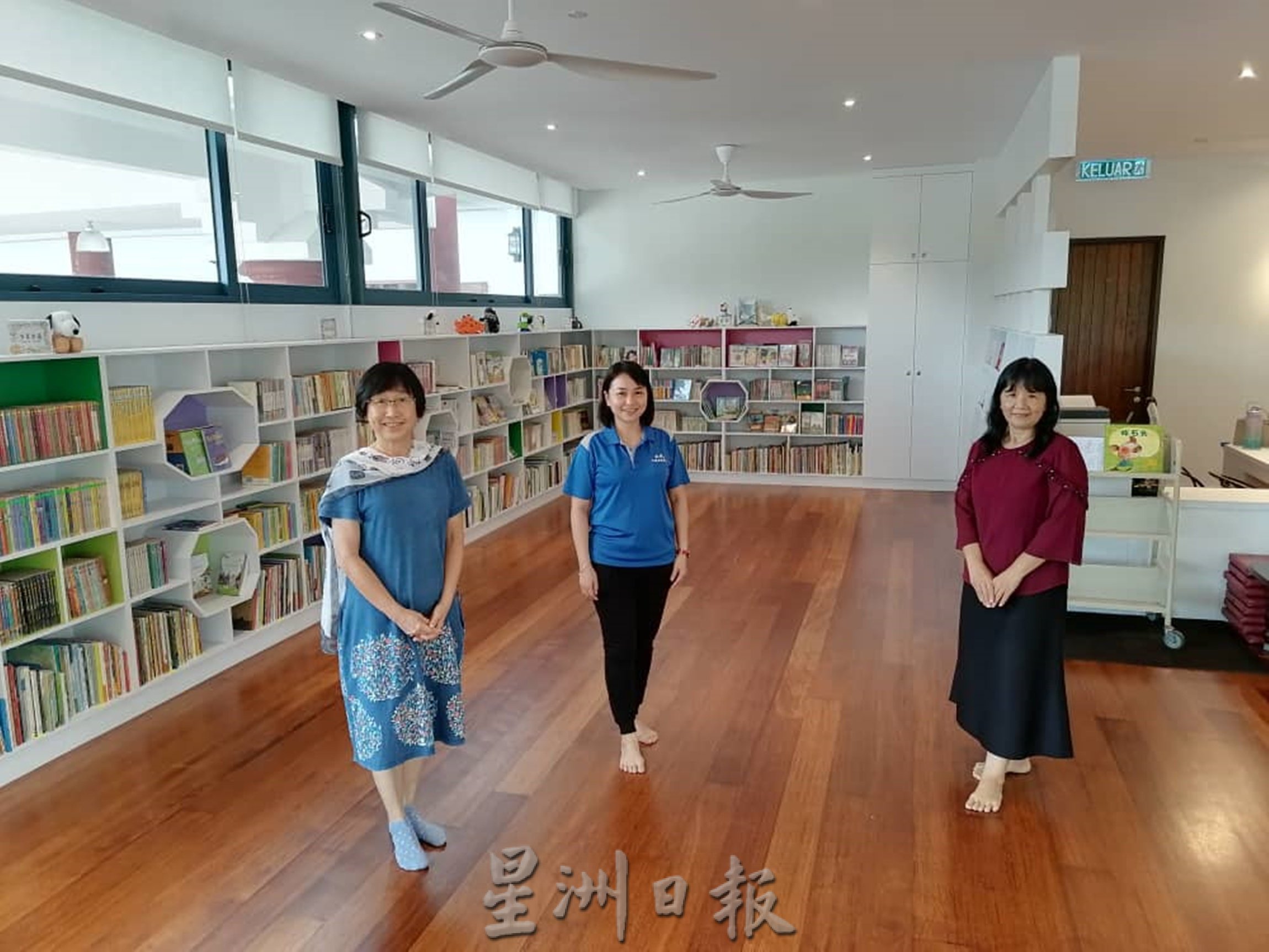 东:《东游记》“彭佛教会儿童图书馆,鼓励亲子同享阅读乐趣。”