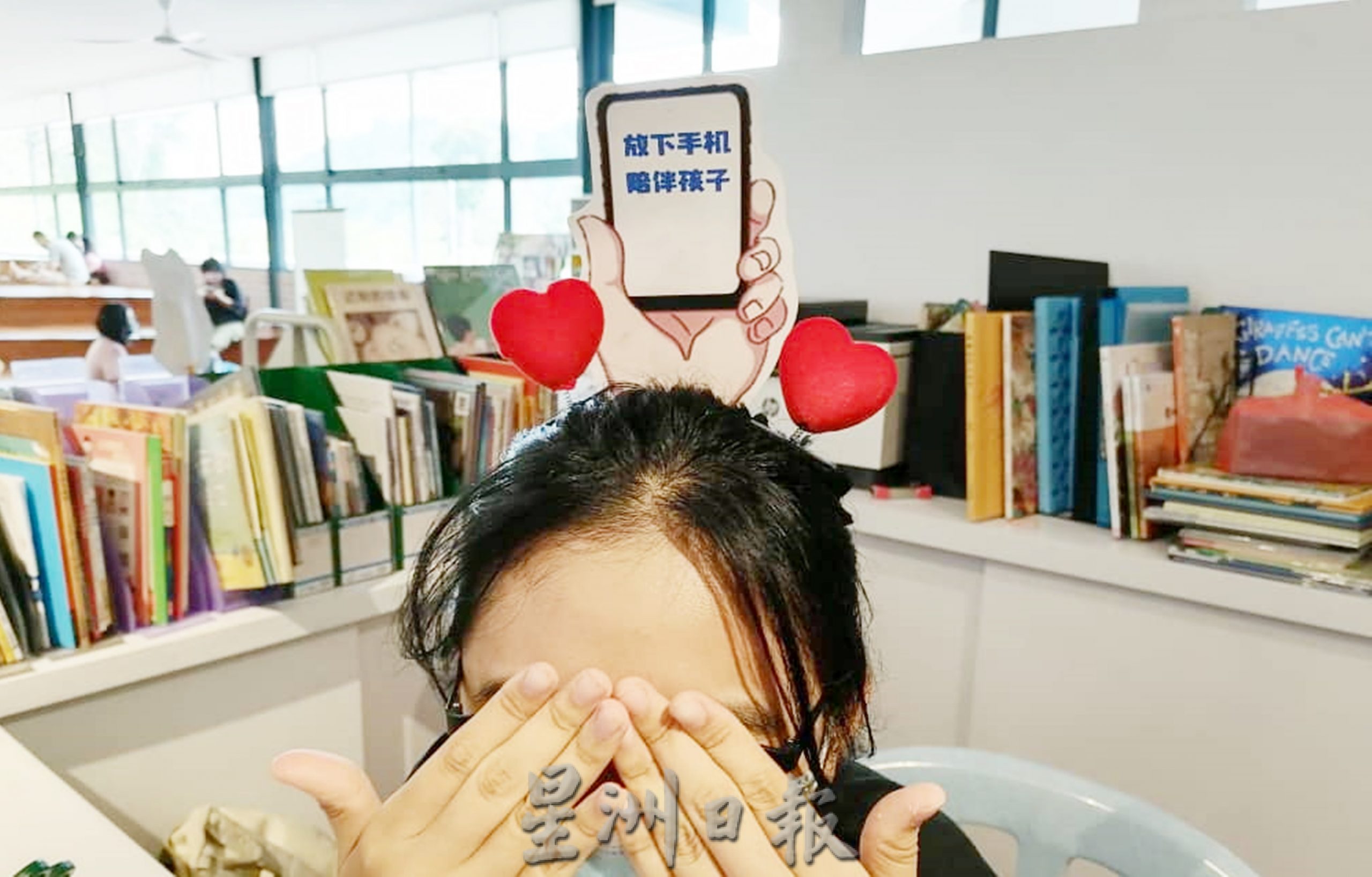 东：《东游记》“彭佛教会儿童图书馆，鼓励亲子同享阅读乐趣。”