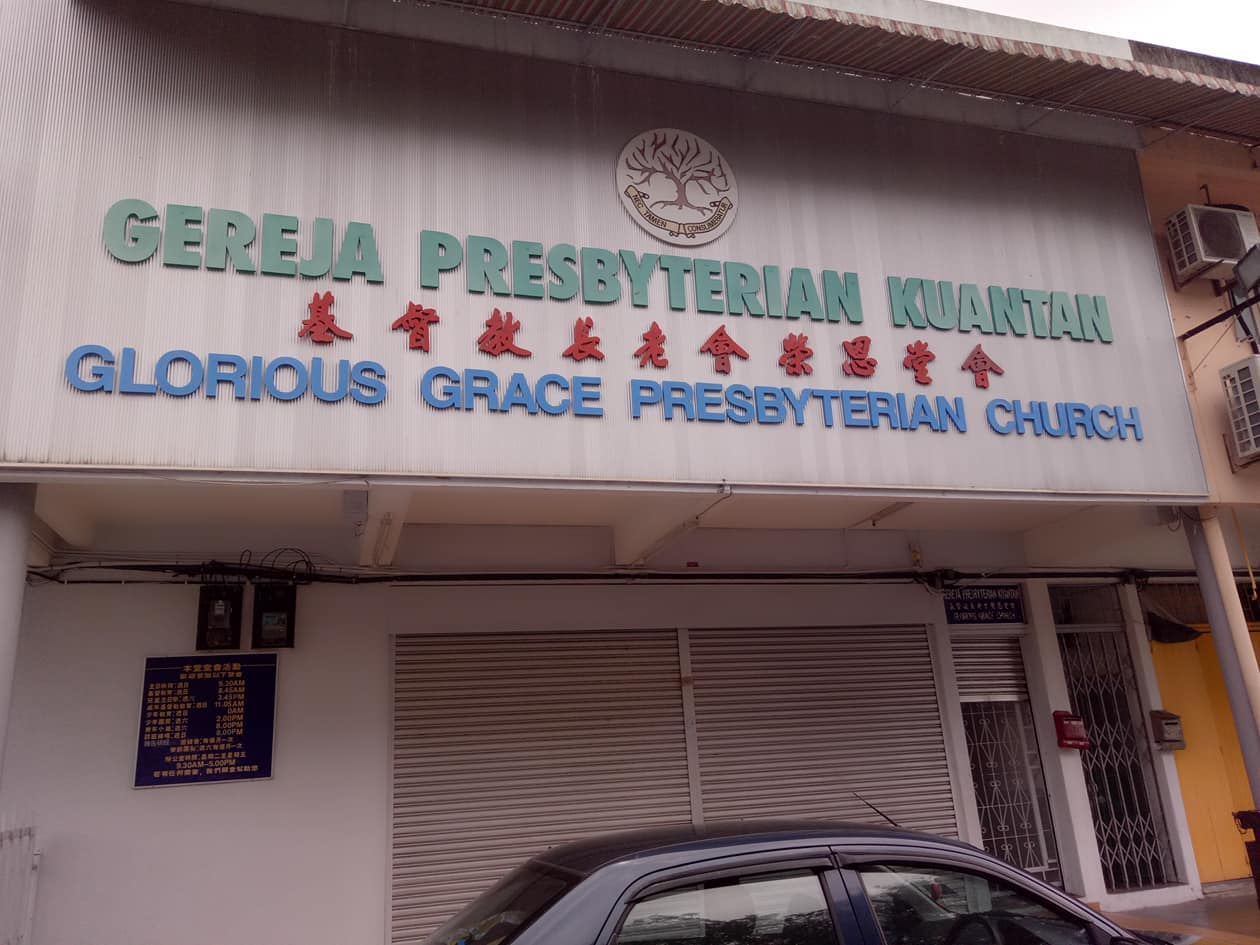 东：受访非穆场所领袖皆鼓励符合资格者踊跃申请，惟希望申请程序方便及简化