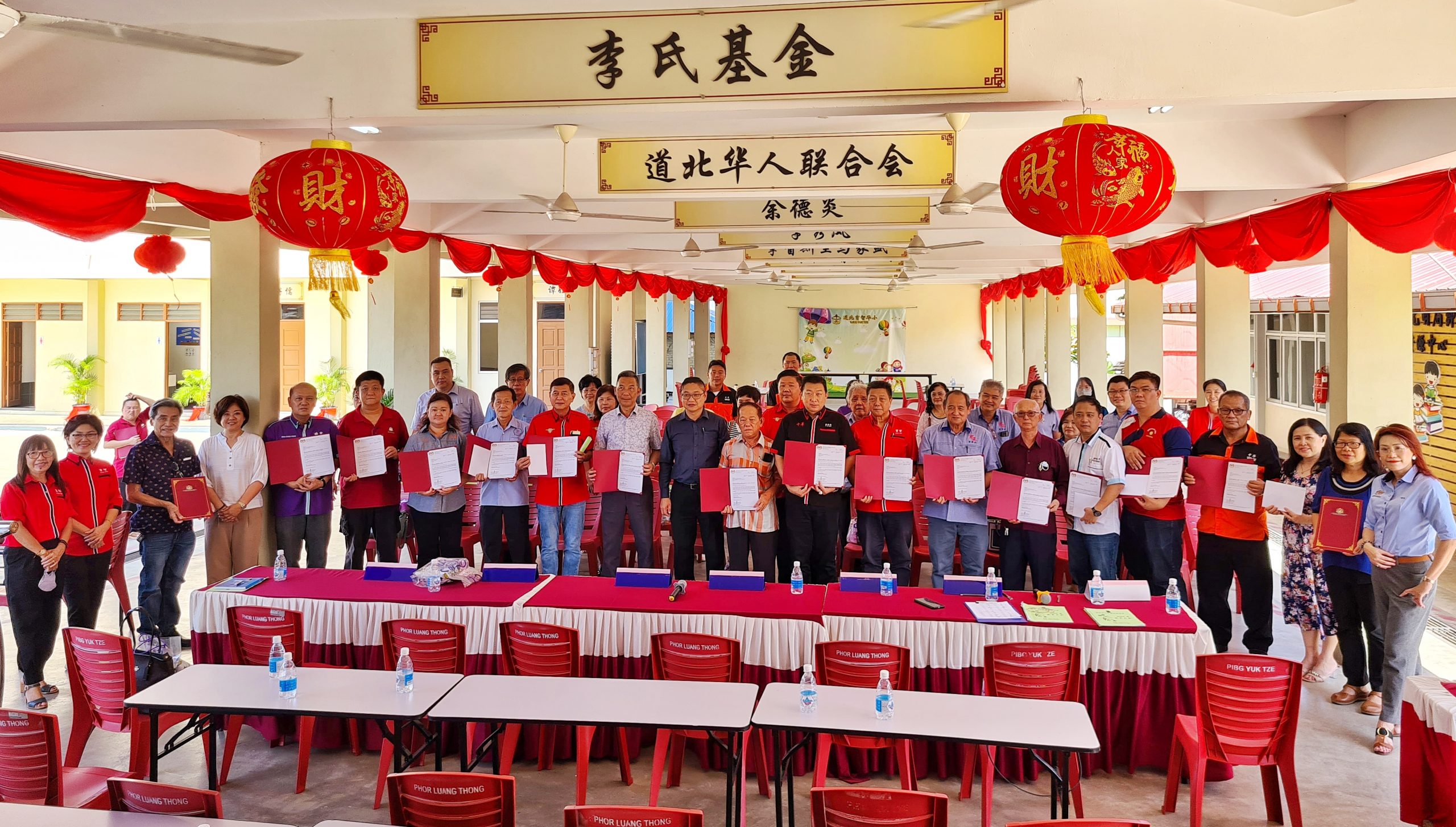 东:吉兰丹华校董教联合会会员大会