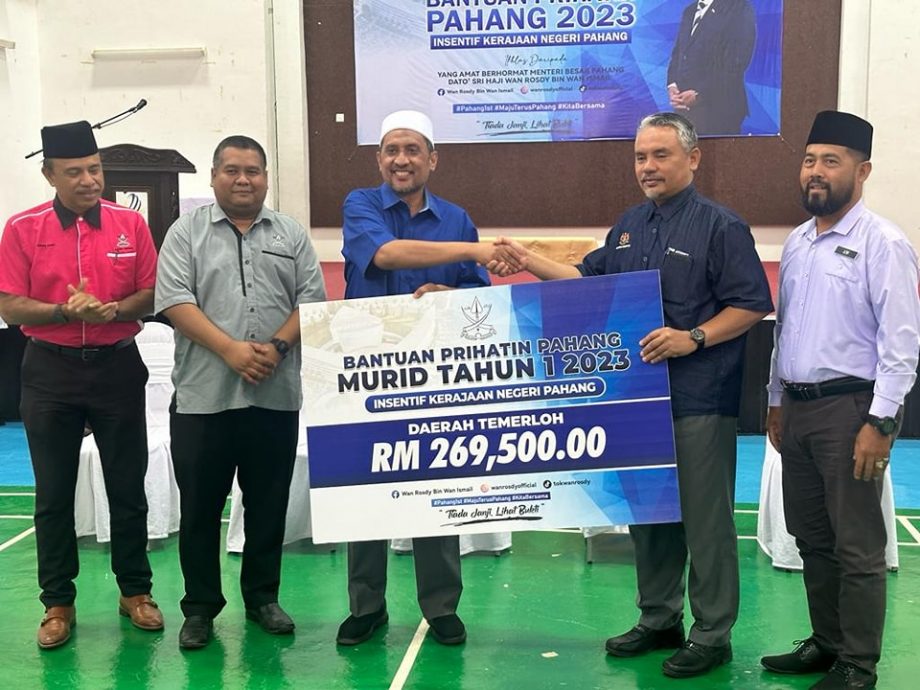 东:彭亨关怀援助计划开学援助金 淡属2695名一年级学生受惠