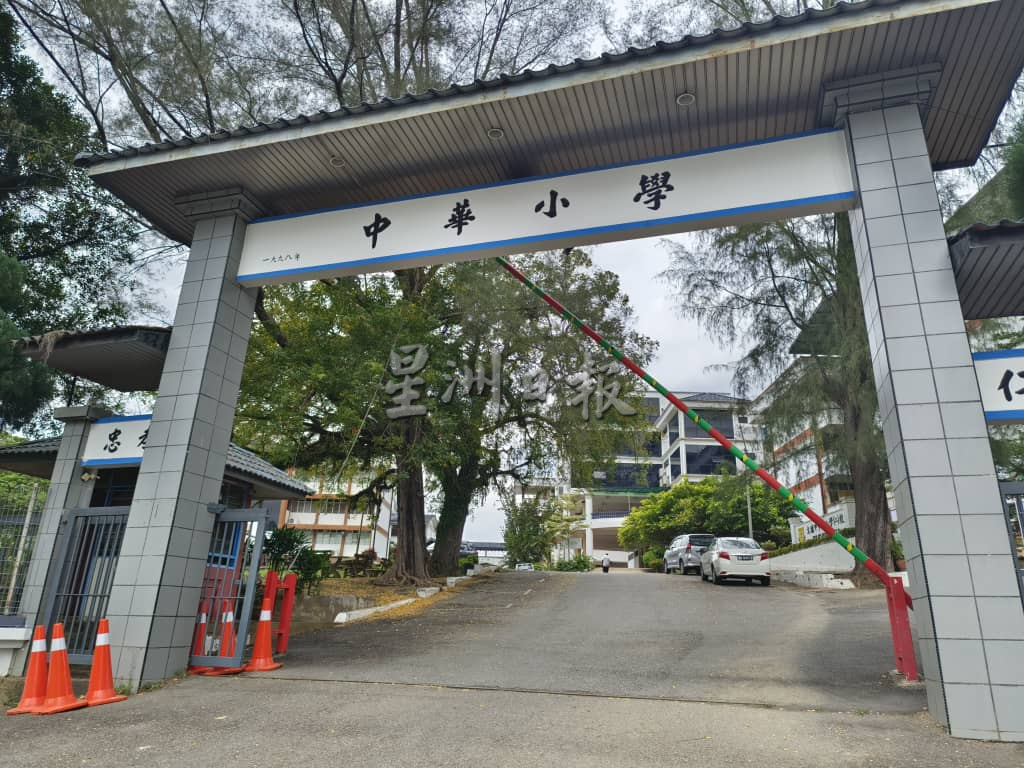 东:文德甲中华小学Tiger星洲华教义演现筹得逾30万 吁各界大力支持