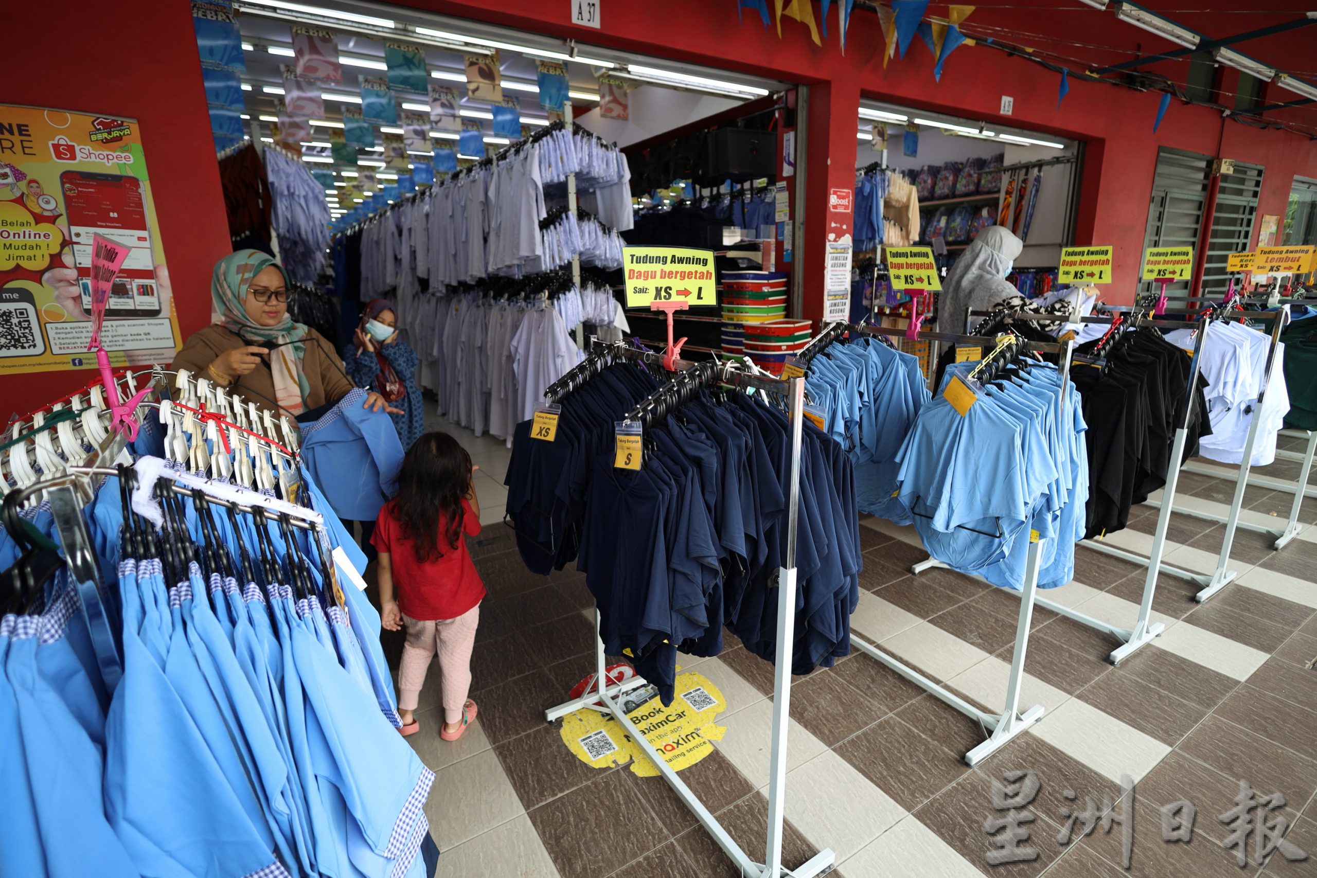 东:每个孩子平均花费200至300令吉,父母叹开学用品涨价负担加重。