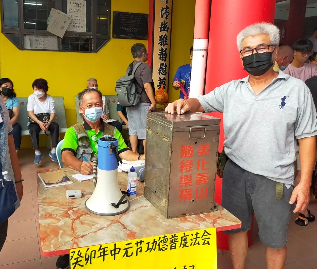 东:民众响应乐捐美化义山