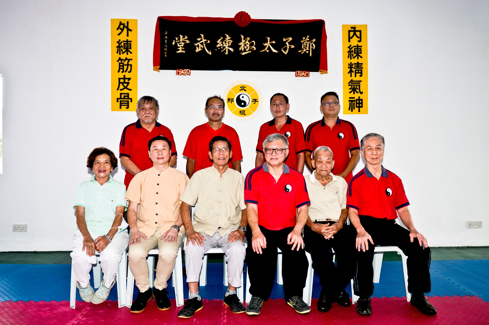 东：淡属黄氏太极学会