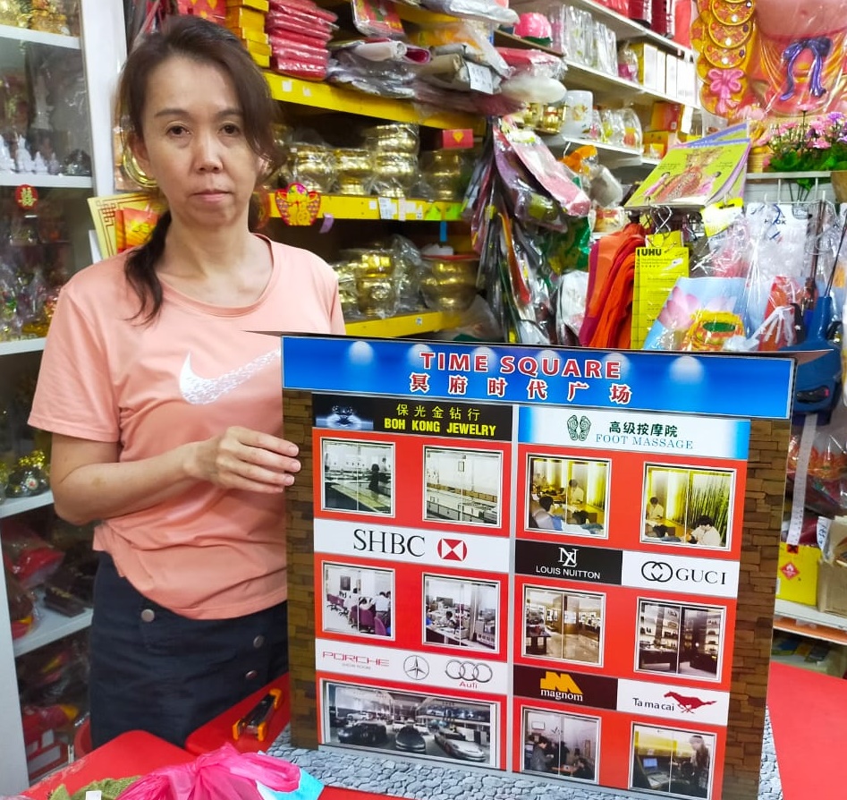 东:清明节祭品表心意