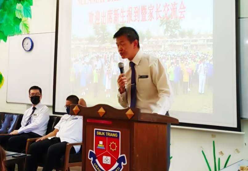 东:直凉华中新生报到日暨家长交流会