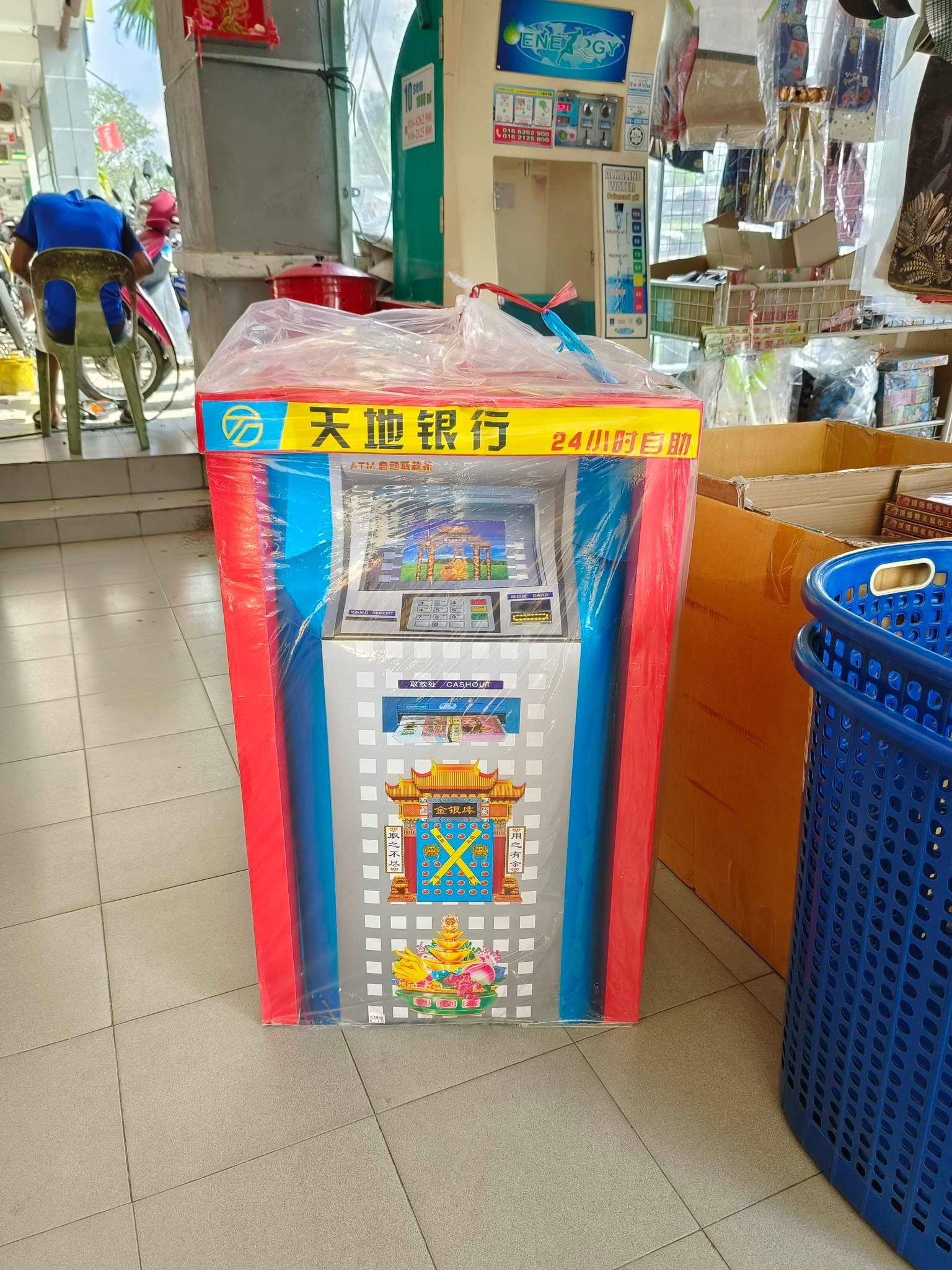 东：网购虽方便 实体店买纸扎品还是主流