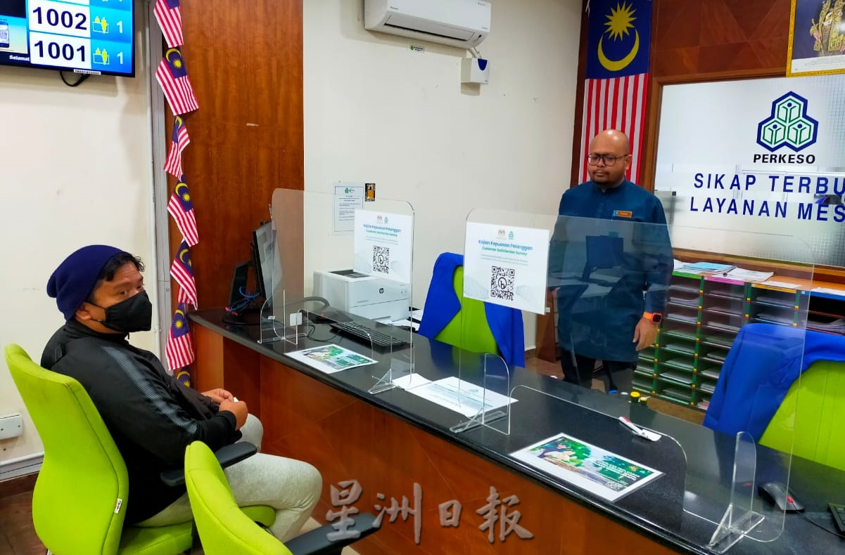东:鼓励自雇人士申请社险计划