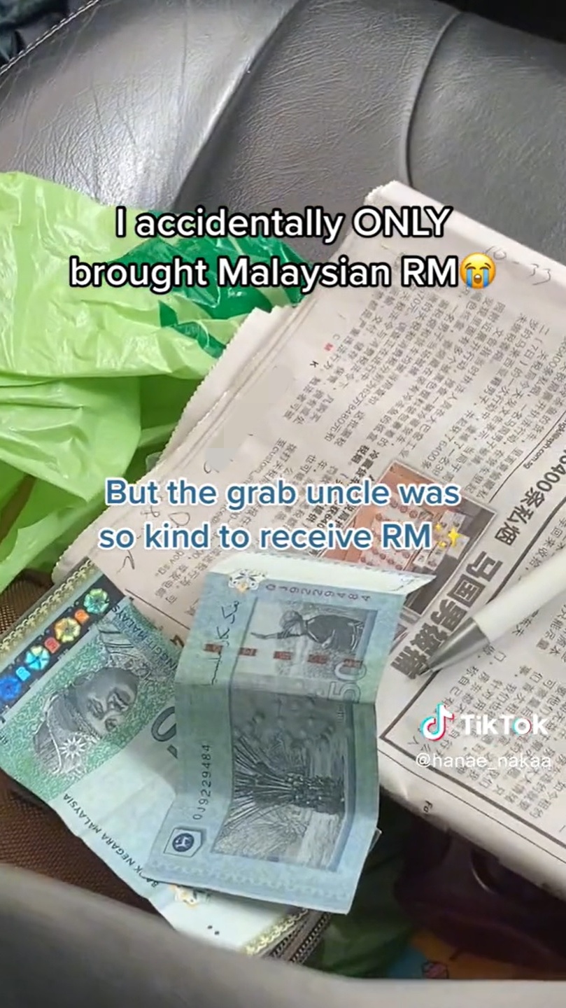 乘客身上没新币愿收马币·网民赞:很少有善良司机了