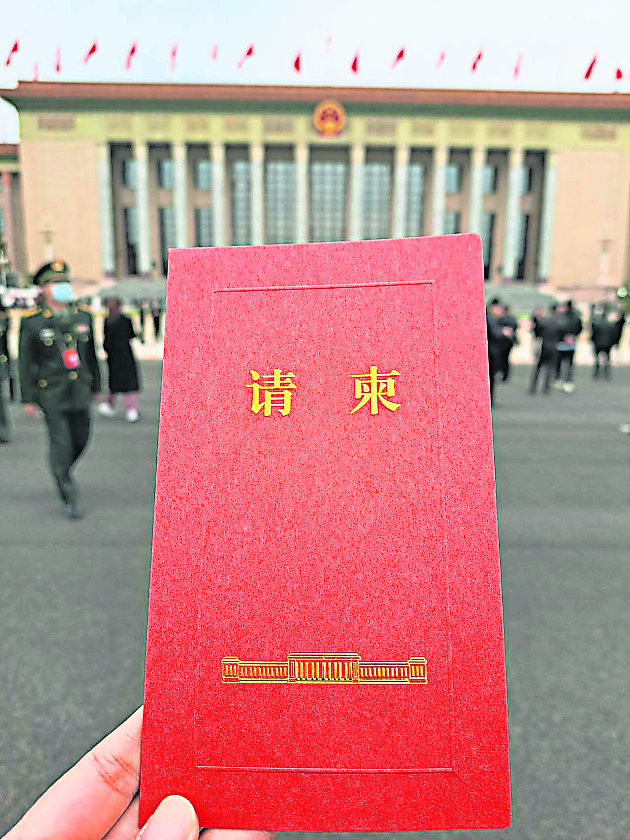 人在现场/李强记者会请柬