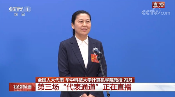 人大代表:国产存储晶片打破外企垄断 国内市场份额占六成