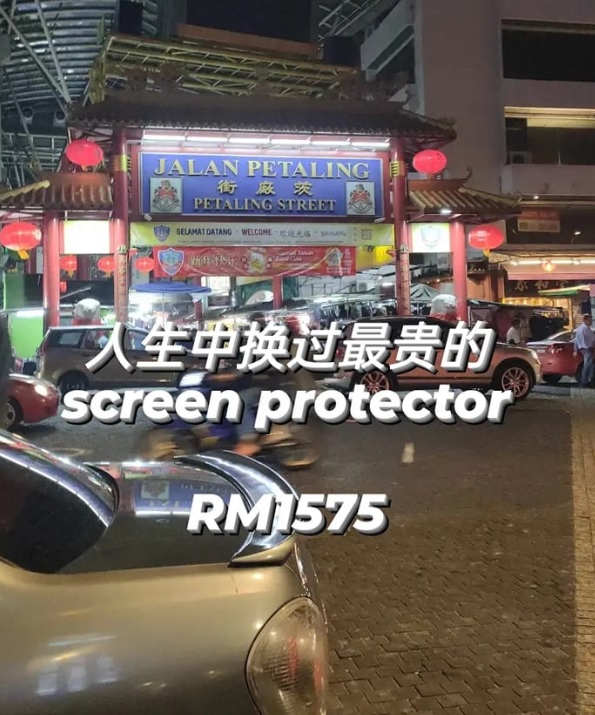 人生最贵手机保护膜 女子:我取回被骗的RM1575了