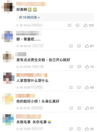 伊能静儿仙气长裙庆21岁 小哈利男扮女装遭围攻