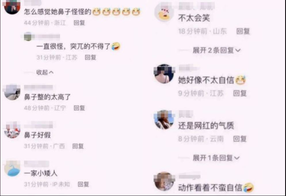 伊能静方媛相差20岁同框看秀   现场照曝光网直呼：没有输哦
