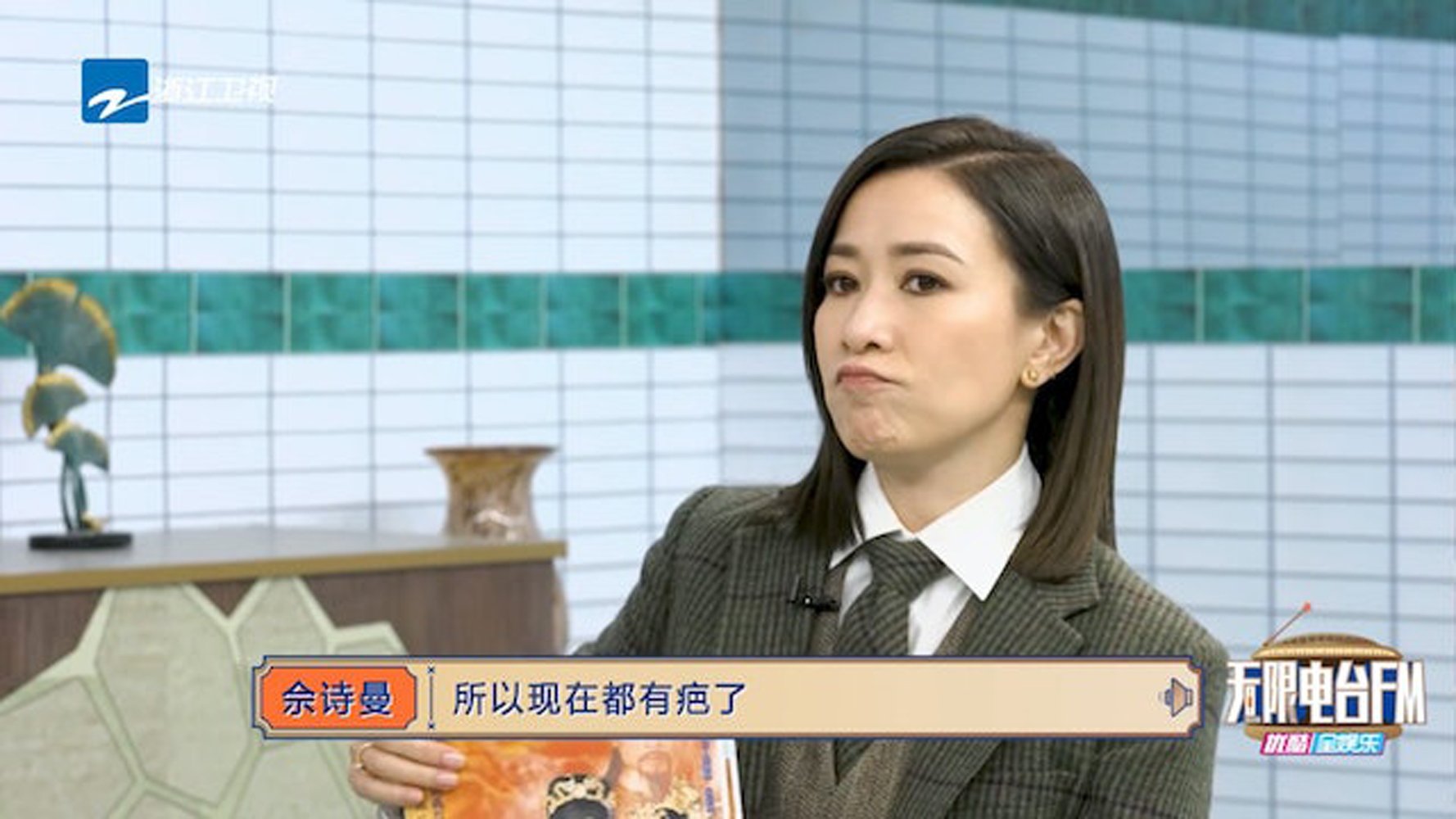 佘诗曼1原因险拒演祝君好 拍《帝女花》摔伤下巴留疤