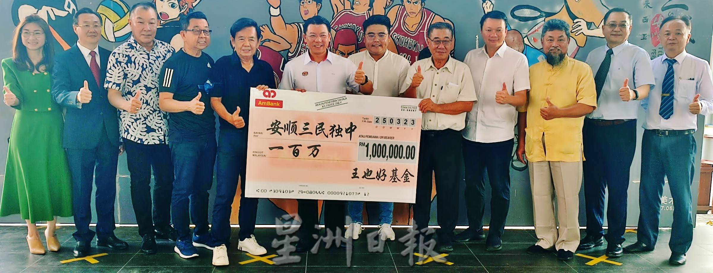 倪可敏:首相访华盼进一步突破 打造马中关系黄金十年