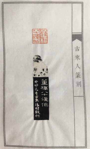 光头佬/三月里的小雨