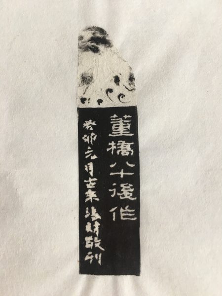 光头佬／三月里的小雨