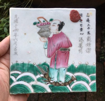 光头佬／谪仙记