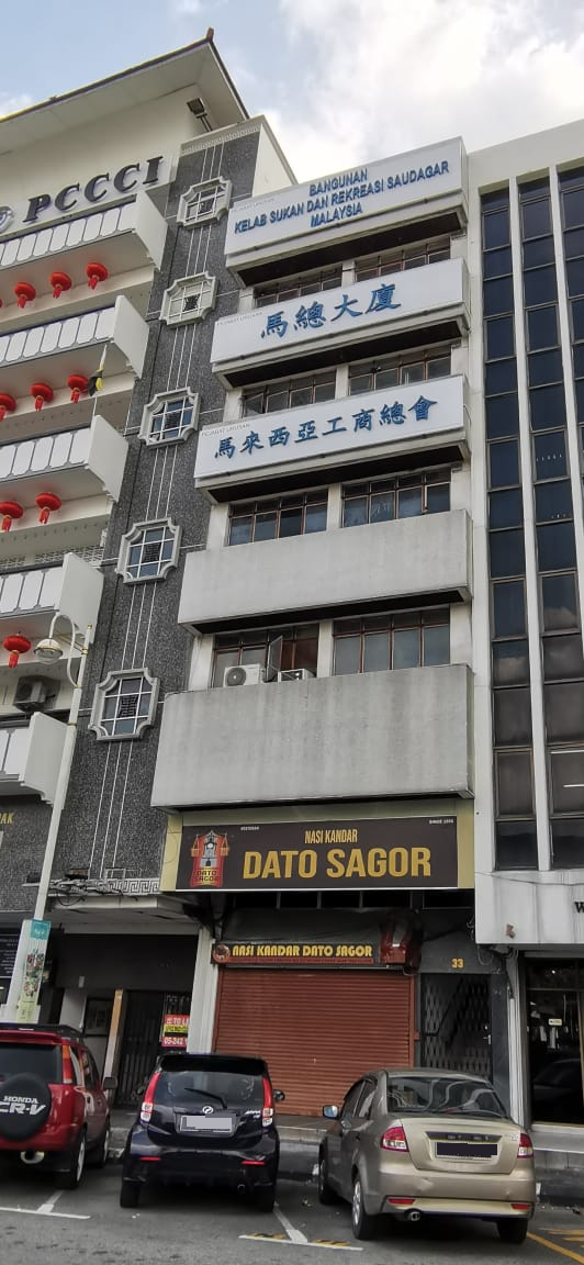 马来西亚工商总会吁朝野政党以国家利益为重