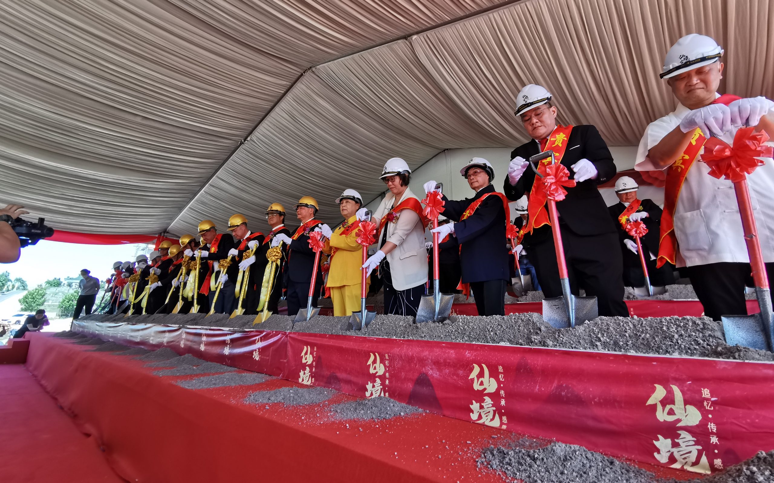 全国版:马来西亚道教总会与仙境集团携手,三清文化馆动土礼