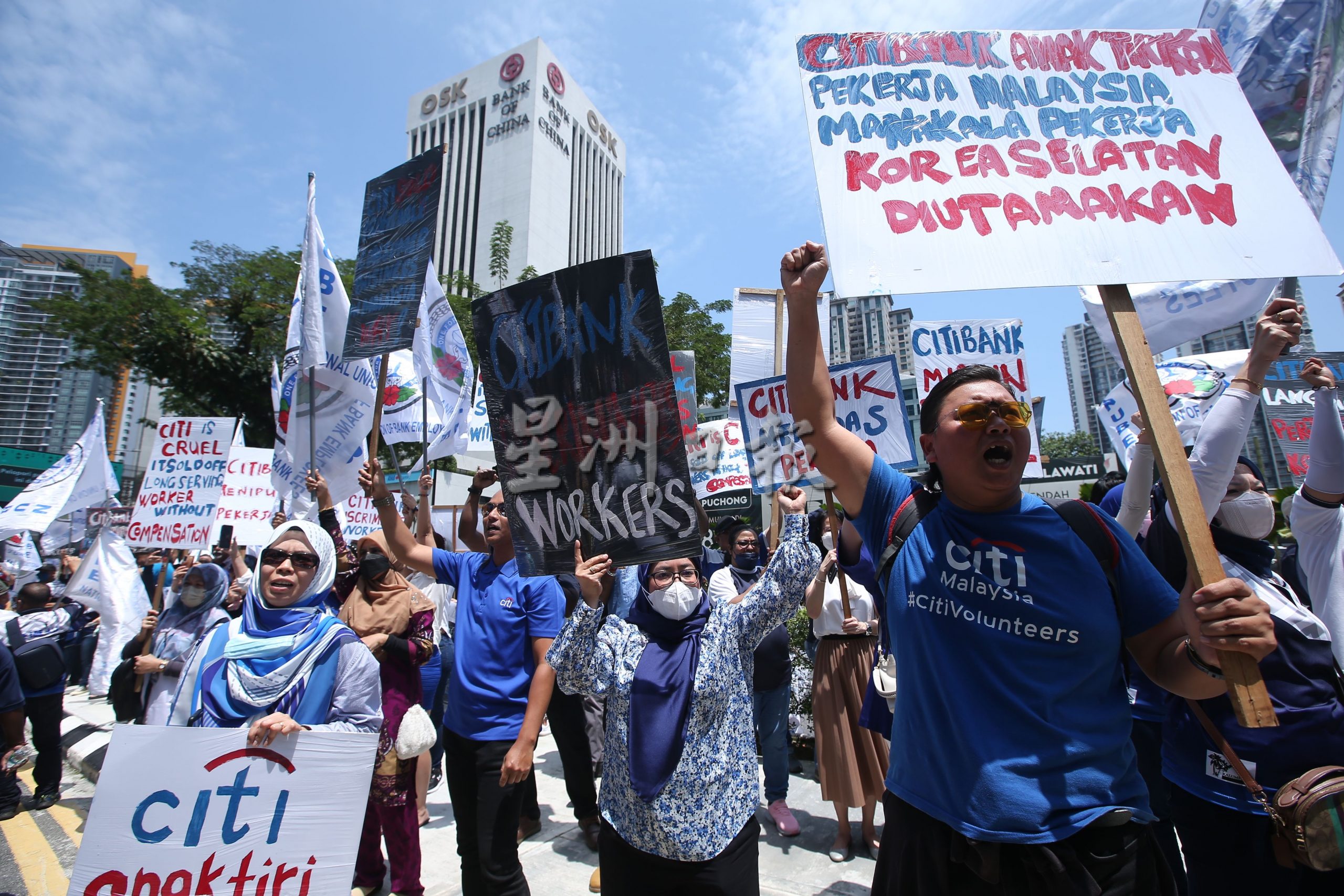 全国银行雇员职工会抗议