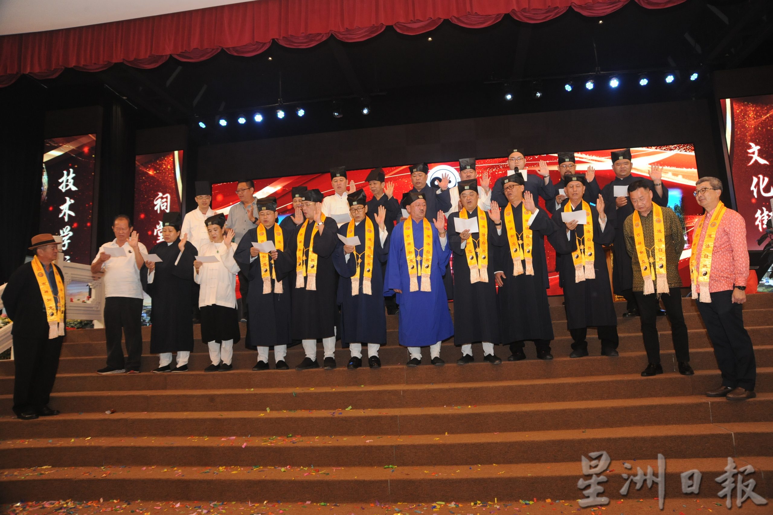 马来西亚道教总会筹款晚宴