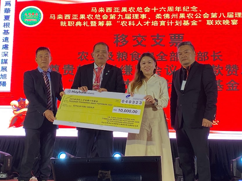 全国:马果农总会推农业人才培育计划,栽培人才发展农业产业链