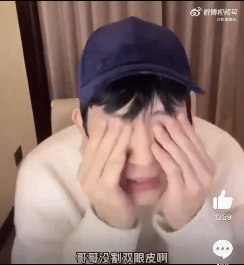 冒深遂双眼皮 井柏然整容？ 