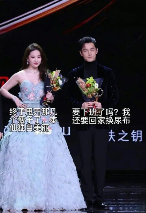 刘亦菲流出未修图 遭酸“肥孔雀”