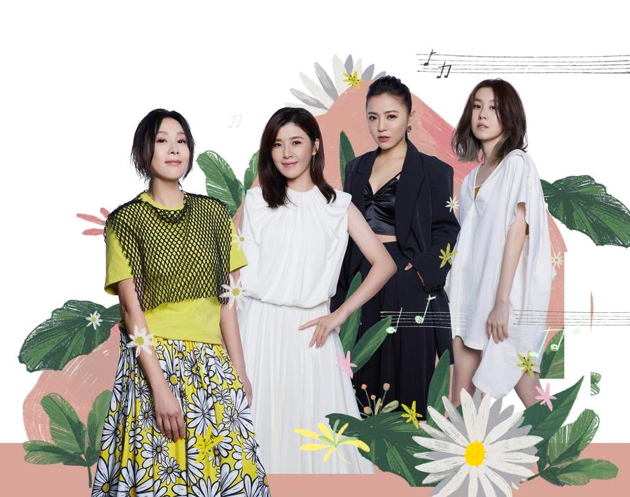 刘若英X苏慧伦X丁当X白安 38妇女节线上开唱