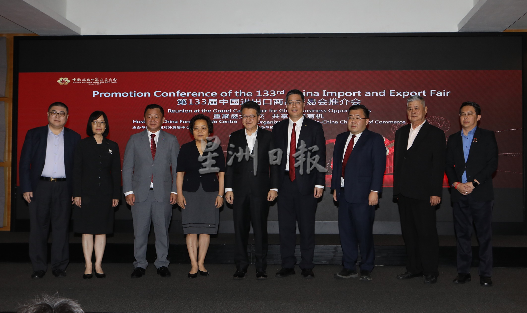 刘镇东/第133届广交会大马推介会