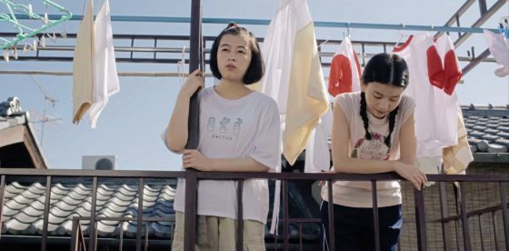 区秀屏／《舞伎家的料理人》关于一些透明和真挚	