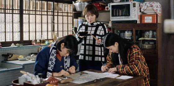 区秀屏／《舞伎家的料理人》关于一些透明和真挚	